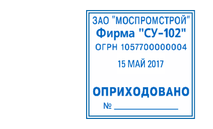 Иллюстрация: Автоматические датеры COLOP