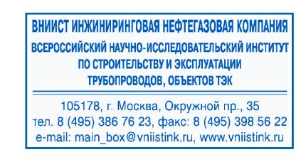 Иллюстрация: Автоматическая оснастка для печатей и штампов COLOP