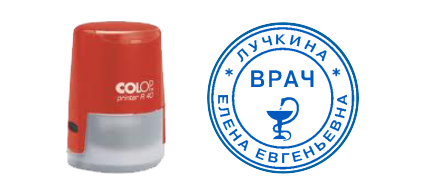 Иллюстрация: Автоматическая оснастка для печатей и штампов COLOP