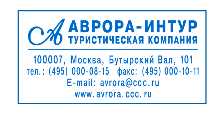 Иллюстрация: Автоматическая оснастка для печатей и штампов COLOP