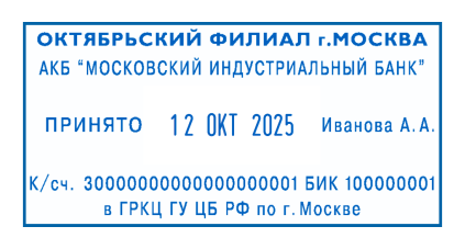 Иллюстрация: Автоматические датеры COLOP
