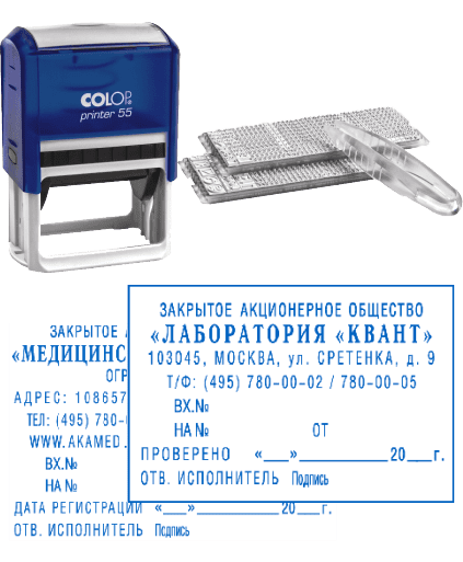 Иллюстрация: Самонаборные печати и штампы COLOP