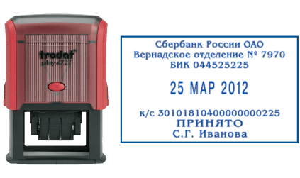 Иллюстрация: Автоматические датеры TRODAT