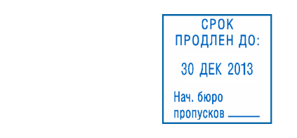 Иллюстрация: Автоматические датеры COLOP