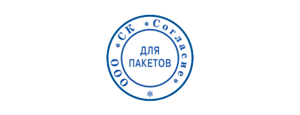 Иллюстрация: Автоматическая оснастка для печатей и штампов SHINY