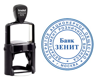 Иллюстрация: Автоматическая оснастка для печатей и штампов TRODAT