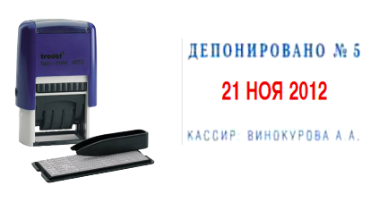 Иллюстрация: Автоматические датеры TRODAT