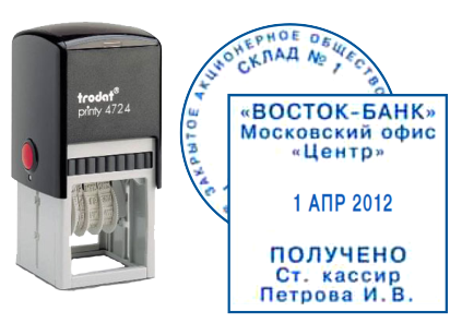 Иллюстрация: Автоматические датеры TRODAT