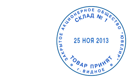 Иллюстрация: Автоматические датеры TRODAT