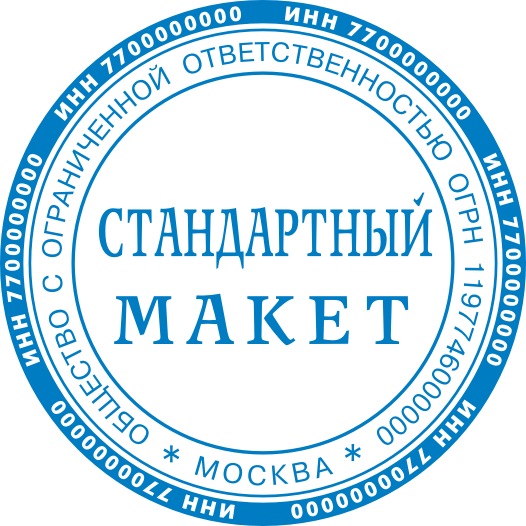 Иллюстрация: Данные для заказа