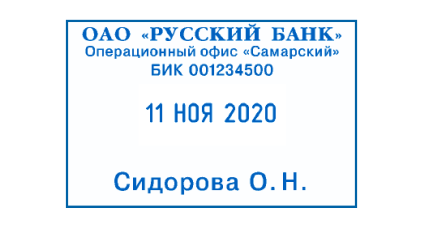 Иллюстрация: Автоматические датеры COLOP