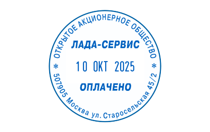 Иллюстрация: Автоматические датеры COLOP
