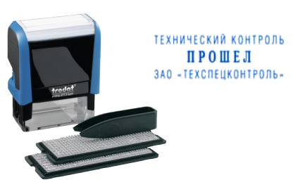 Иллюстрация: Самонаборные печати и штампы TRODAT