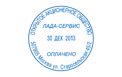 Иллюстрация: Автоматические датеры COLOP