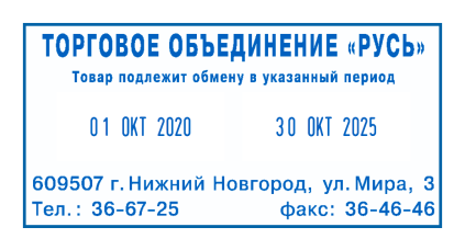 Иллюстрация: Автоматические датеры COLOP