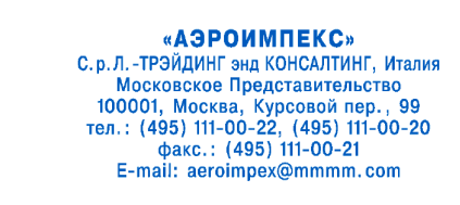 Иллюстрация: Автоматическая оснастка для печатей и штампов COLOP