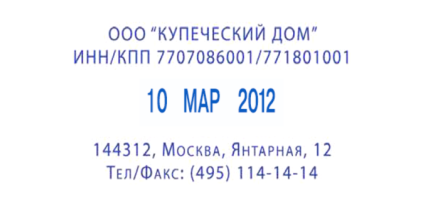 Иллюстрация: Автоматические датеры SHINY