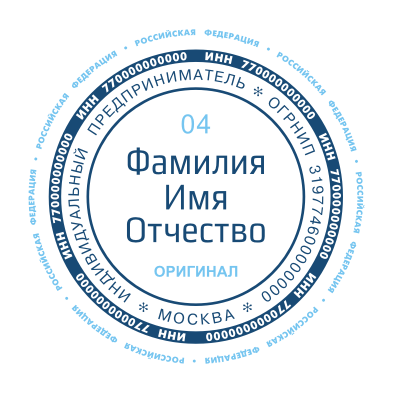 Иллюстрация: Печати с защитой от подделки