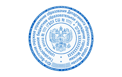 Иллюстрация: Автоматическая оснастка для печатей и штампов COLOP