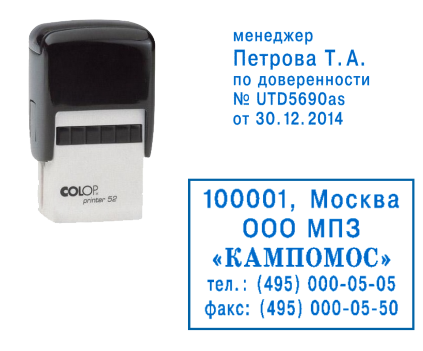 Иллюстрация: Автоматическая оснастка для печатей и штампов COLOP