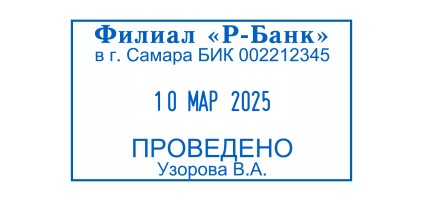 Иллюстрация: Автоматические датеры COLOP