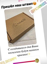 Иллюстрация: Печати и штампы на крафт пакеты, бумажные коробки и крафтовые бирки