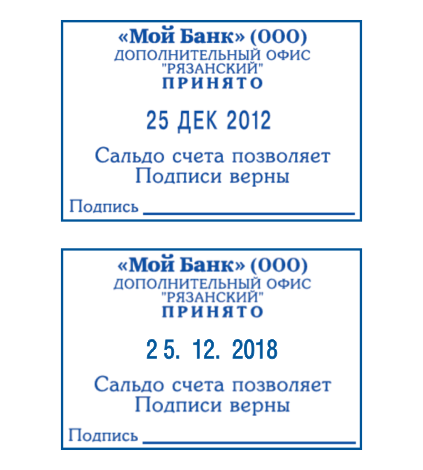 Иллюстрация: Автоматические датеры TRODAT