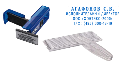 Иллюстрация: Самонаборные печати и штампы COLOP