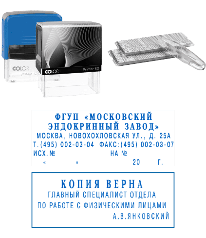 Иллюстрация: Самонаборные печати и штампы COLOP