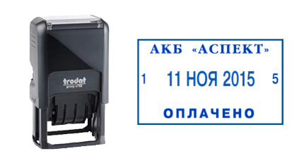 Иллюстрация: Автоматические датеры TRODAT
