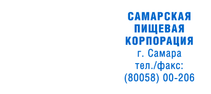 Иллюстрация: Автоматическая оснастка для печатей и штампов COLOP