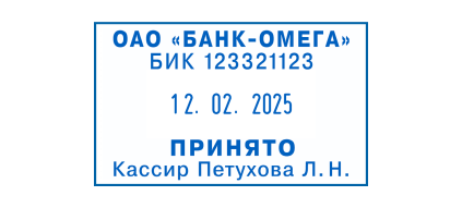 Иллюстрация: Автоматические датеры COLOP