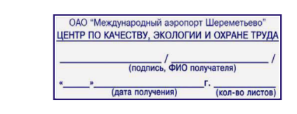 Иллюстрация: Автоматическая оснастка для печатей и штампов SHINY