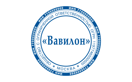 Иллюстрация: Автоматическая оснастка для печатей и штампов SHINY