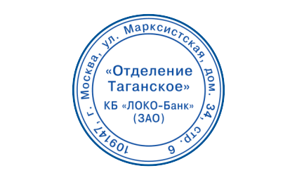 Иллюстрация: Автоматическая оснастка для печатей и штампов SHINY