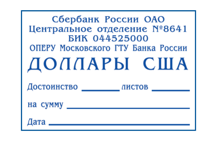 Иллюстрация: Автоматическая оснастка для печатей и штампов SHINY