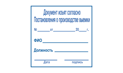 Иллюстрация: Автоматическая оснастка для печатей и штампов SHINY