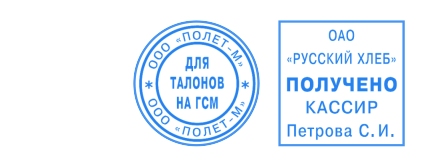 Иллюстрация: Автоматическая оснастка для печатей и штампов TRODAT