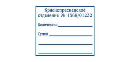 Иллюстрация: Автоматическая оснастка для печатей и штампов SHINY