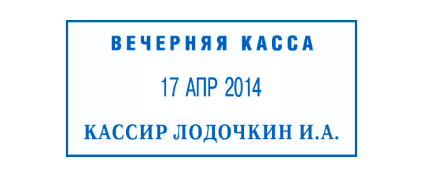 Иллюстрация: Автоматические датеры COLOP