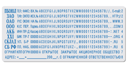 Иллюстрация: Самонаборные печати и штампы COLOP