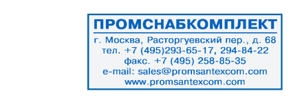 Иллюстрация: Автоматическая оснастка для печатей и штампов COLOP