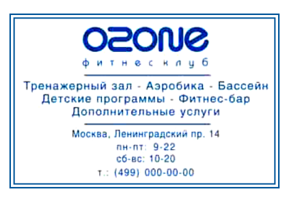 Иллюстрация: Автоматическая оснастка для печатей и штампов TRODAT