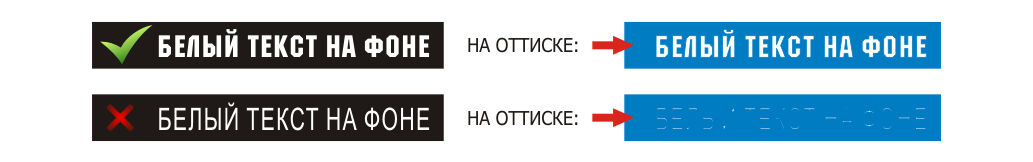 Иллюстрация: Требования к готовым макетам