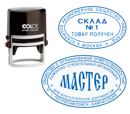 Иллюстрация: Автоматическая оснастка для печатей и штампов COLOP