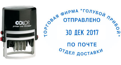 Иллюстрация: Автоматические датеры COLOP