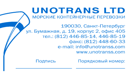 Иллюстрация: Автоматическая оснастка для печатей и штампов COLOP