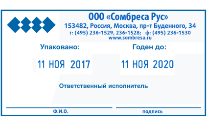 Иллюстрация: Автоматические датеры COLOP