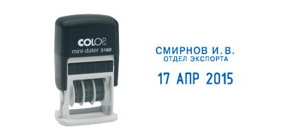 Иллюстрация: Автоматические датеры COLOP