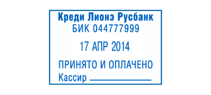 Иллюстрация: Автоматические датеры COLOP